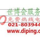 香港聚脲地坪,防腐蚀地坪产品图2