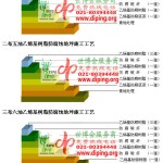 香港乙烯基防腐蚀地坪,乙烯基酯地坪,乙烯基酯防腐蚀地坪,乙烯基重防腐蚀地坪,乙烯基重防腐地坪,乙烯基重防腐自流平地坪-缩略图2